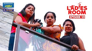 Download lagu Ladies Room | OCD | EP 59 | Comedy Serial ( Sitcom ) mp3 Download lagu Ladies Room | OCD | EP 59 | Comedy Serial ( Sitcom ) mp3