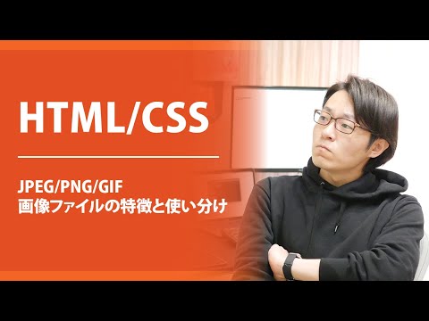 GIF は終わりに近づいています: 画像ファイル形式が置き換えられる理由と方法