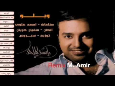 TÉLÉCHARGER RASHED AL MAJED MASHKALNI MP3 RASHED AL MP3 MASHKALNI TÉLÉCHARGER MAJED