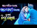 Dharmara Heu Jaya L ଧର୍ମର ହେଉ ଜୟ L Rajdhani Opera L Jatra L Full Jatra L Odia Ja