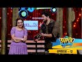 Ep 12 Super Kudumbam Who Will Be The Super Kudumbam This Week