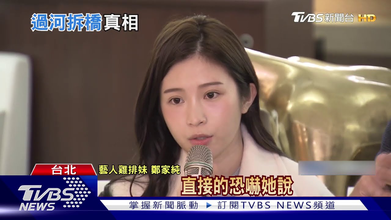 雞排妹抽脂指控「合約不當」 診所:過河拆橋