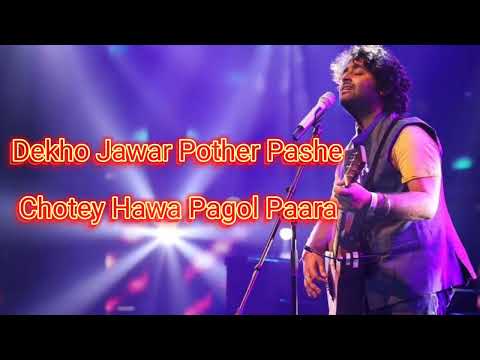 Asatoma Sadgamaya - Arijit Singh ( Bangla Lyrics )