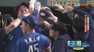 [分享] 今日陳傑憲&林家正全壘打影片