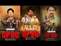 UP90 Web Series - Season 1 | Full Episode |  Web Series | Pravin Chauhan