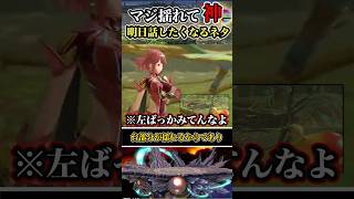 【※闇が深い】ピクミン＆オリマーの闇 #shorts #スマブラSP #ゆっくり実況 #でんどろ