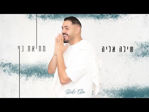 מחיאת כף