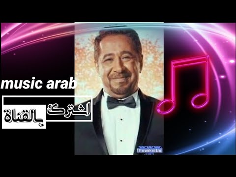 khaled ft Rodge – Elle s' appelle BEYOUTH music mp3