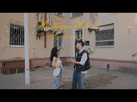 boywithdress, nae - hairtaigaa heleech 