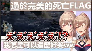 [Vtub] 芙連484娛樂行業的翹楚？