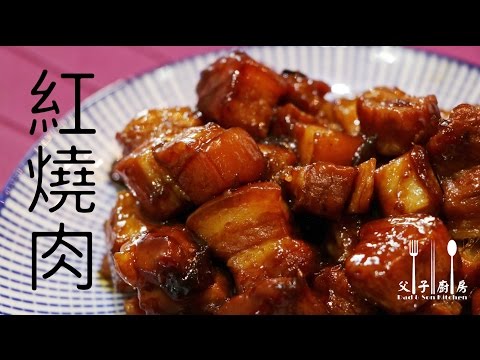 Traditional Red Braised Pork