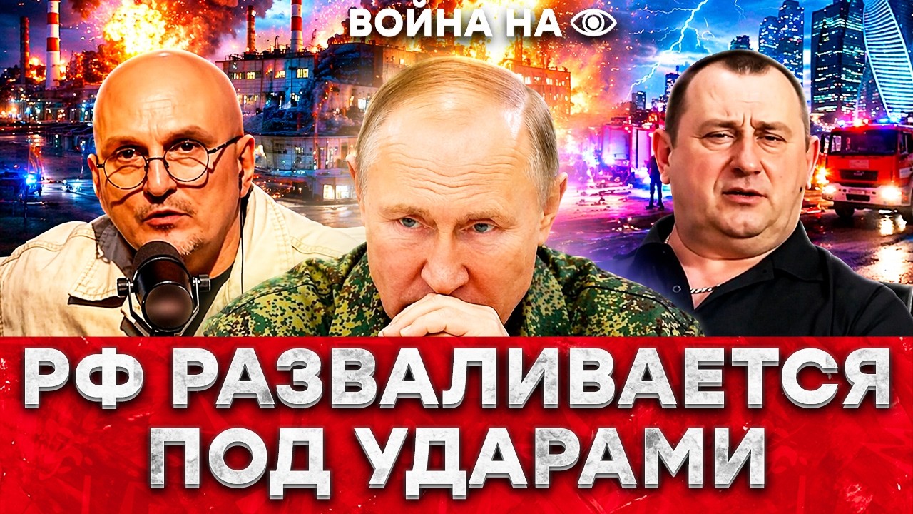 "Это не гроза…" — В РФ НАЧАЛОСЬ НЕЧТО СТРАШНОЕ! ВОЕННЫЙ ЗАВОД ВЗОРВАЛСЯ! НОЧН