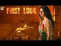 First Look Sher Sarah Khan Coming Soon ARY Digital