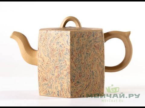 Teapot # 24557, yixing clay, 350 ml.