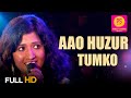 AO HUZUUR TUM KO I आओ हुज़ूर तुमको I SAMPADA GOSWAMI I BALAJI CREATORS I P