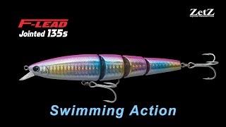F-LEAD Jointed 135S / エフリード ジョインテッド 135S