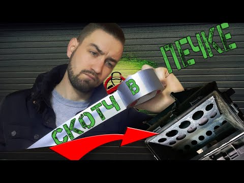 ЧТО с НИМ стало за 4 ГОДА!! снова РАЗБОР ПЕЧКИ! Passat B4