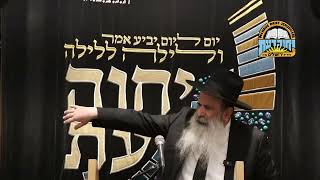 הגאון רבי עמי מזרחי שליט"א I חג שבועות - קבלת התורה (מוסדות יחווה דעת) - התמונה מוצגת ישירות מתוך אתר האינטרנט יוטיוב. זכויות היוצרים בתמונה שייכות ליוצרה. קישור קרדיט למקור התוכן נמצא בתוך דף הסרטון