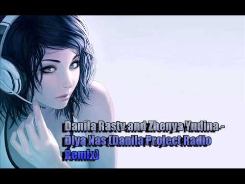 Danila Rastv and Zhenya Yudina - Dlya Nas (Danila Project Radio)
