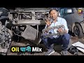 Engine Oil Mix In Coolant Fix By Mukesh Chandra Gond