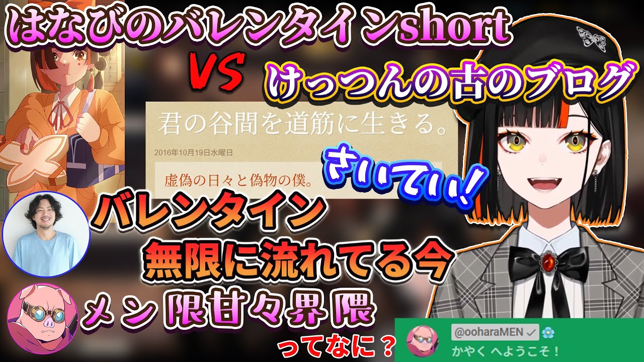 YouTubeサムネイル