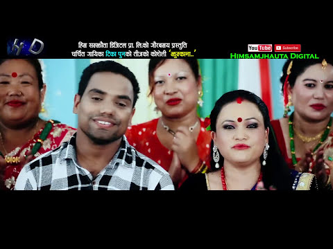 Jhumkana New Teej Song 2080 Tika Pun & Dhanaraj Chunara FT Sangita Subedi  Buddi  Thapa Magar