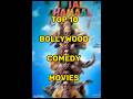 Top 10 Bollywood Comedy Movies Shorts Youtubeshorts Top10