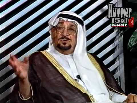 مقابلة مع السيد عزت جعفر - المستشار السياسي لامراء الكويت