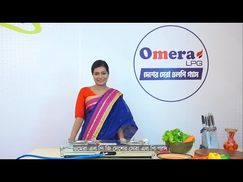 LPG Solution