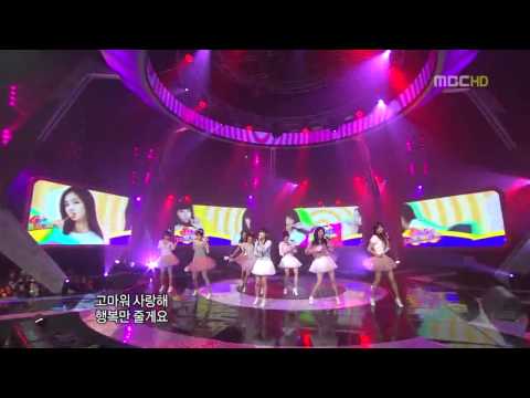 081231 SNSD - Kissing You + Girls Generation@  MBC Gayo Daejun