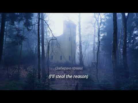 ooes - права (en/ru lyrics)