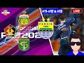 🔴LIVE STREAM-PERJUANGAN PERSIB REBUT GELAR JUARA | MASTER LEAGUE EFOOTBALL #11-#12-#13 🔴LIVE STREAM-PERJUANGAN PERSIB REBUT GELAR JUARA | MASTER LEAGUE EFOOTBALL #11-#12-#13