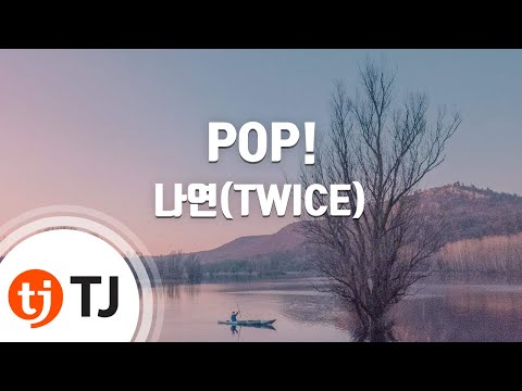 [TJ노래방] POP! - 나연(TWICE) / TJ Karaoke