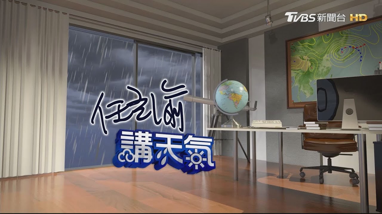 東北季風稍增強! 晚起各地水氣增