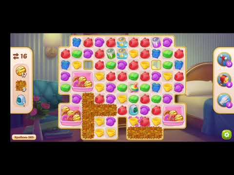 Family HOTEL 565 Level - NO BooSTERS