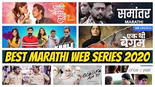 नक्की पहा या दर्जेदार मराठी वेब सिरीज, Best Marathi Web series to watch, Samanter, Aani Kay Hava 1 2