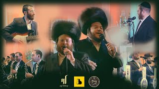 Yoeli & Levy Falkowitz - Avrumi Berko - Shira | יואלי & לוי פלקוביץ / א ערליכע ברכה - ברקו - שירה