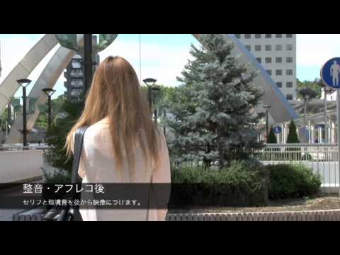 映像メディア学科 「天上の花」整音document