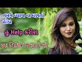 Kirti Patel Kirti Patel Official Kirti Patel Viral