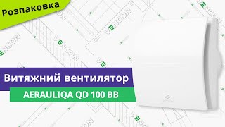 Aerauliqa QD 100 BB - відео 1