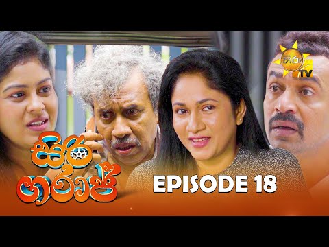 Hiru TV