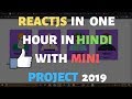 ReactJS For Beginners In One Video In Hindi With One Mini Project 2019