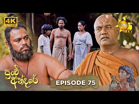 Hiru TV