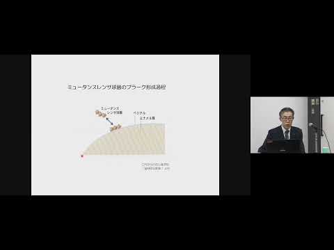 経営学科 朝日大学オンデマンド公開講座「医療と健康」本当は怖い！根面う蝕の予防と治療～生活習慣病の傾向と対策～