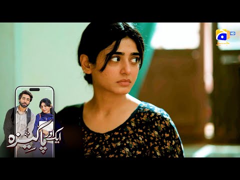 Sab Ki Nazrain Hum Per Lagi Hain Tu Chali Ja || Aik Aur Pakeezah || Har Pal Geo