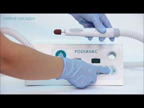 Podiavac PDV30 педикюрный аппарат