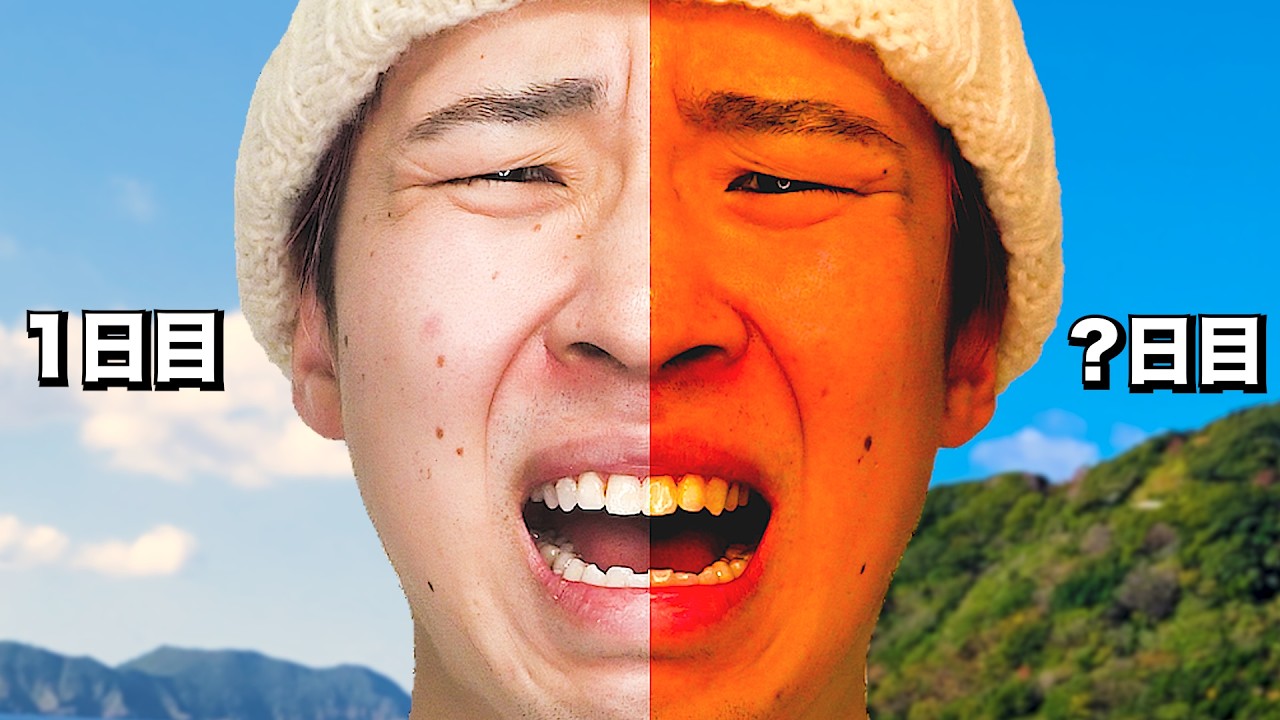 日焼け止めを顔の半分だけに塗るとどうなるのか？日焼け止めの効果を検証してみた【アリー】【アネッサ】【スキンアクア】