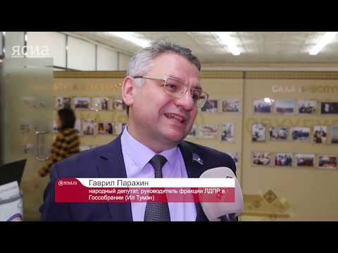 Пять вопросов. Гаврил Парахин о развитии инфраструктуры, внимании и заботе о семье