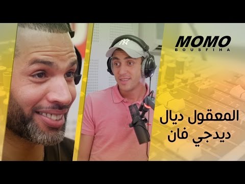 Momo avec DJ Van et RedOne Berhil et Komy - المعقول ديال ديدجي فان مباشرة