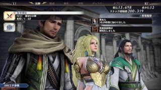 [無双OROCHI3] 定年退職してきました [雑談]